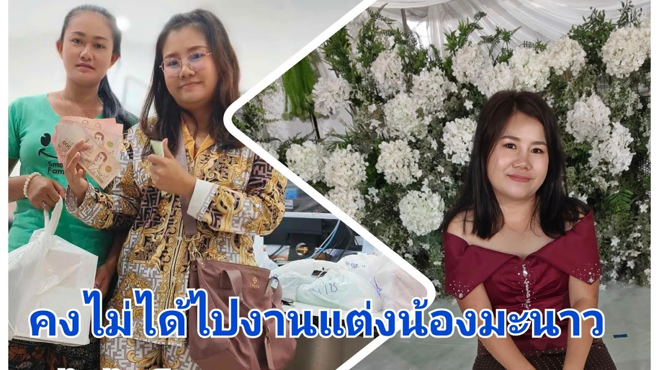 ดราม่าเรื่องน้องมะนาวอยากได้เสื้อ😓 มีผู้ใหญ่ใจดีโทรมา
