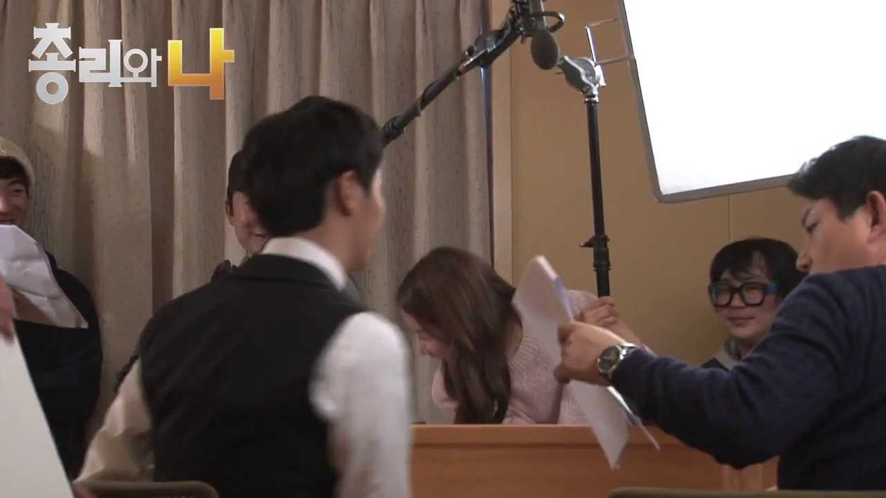 [총리와나PrimeMinister&I] 메이킹 Making06