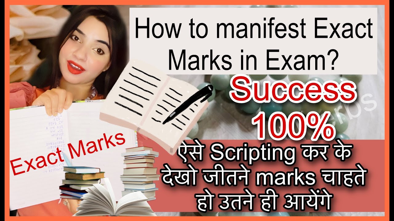 ऐसे Scripting कर के देखो जीतने marks चाहते हो उतने ही आयेंगे- PARAGRAPH TECHNIQUE EXAM SUCCESS marks