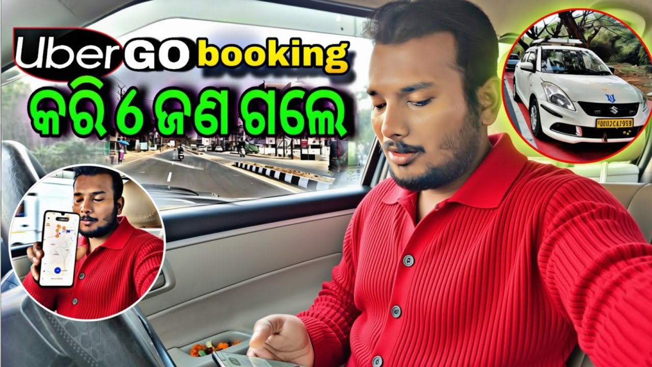 🚖Uber🚖 go booking କରି 6 ଜଣ ଲୋକ ଗଲେ//ଭୁବନେଶ୍ଵର #@Odishacabdrivervlog 