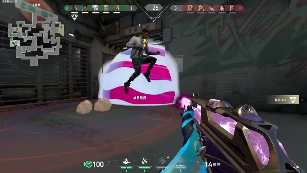 valorant full video #133