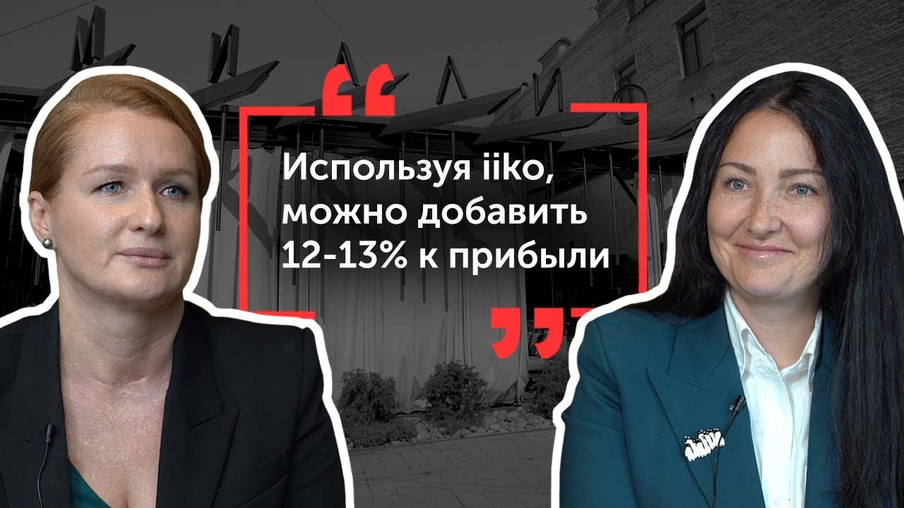 iiko в ресторане Миллионка (Владивосток)