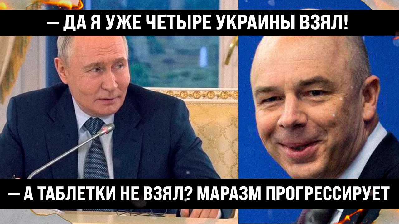 Интернет лёг от хохота! Сколько Украин взял, говоришь? Четыре? А Зеленских?