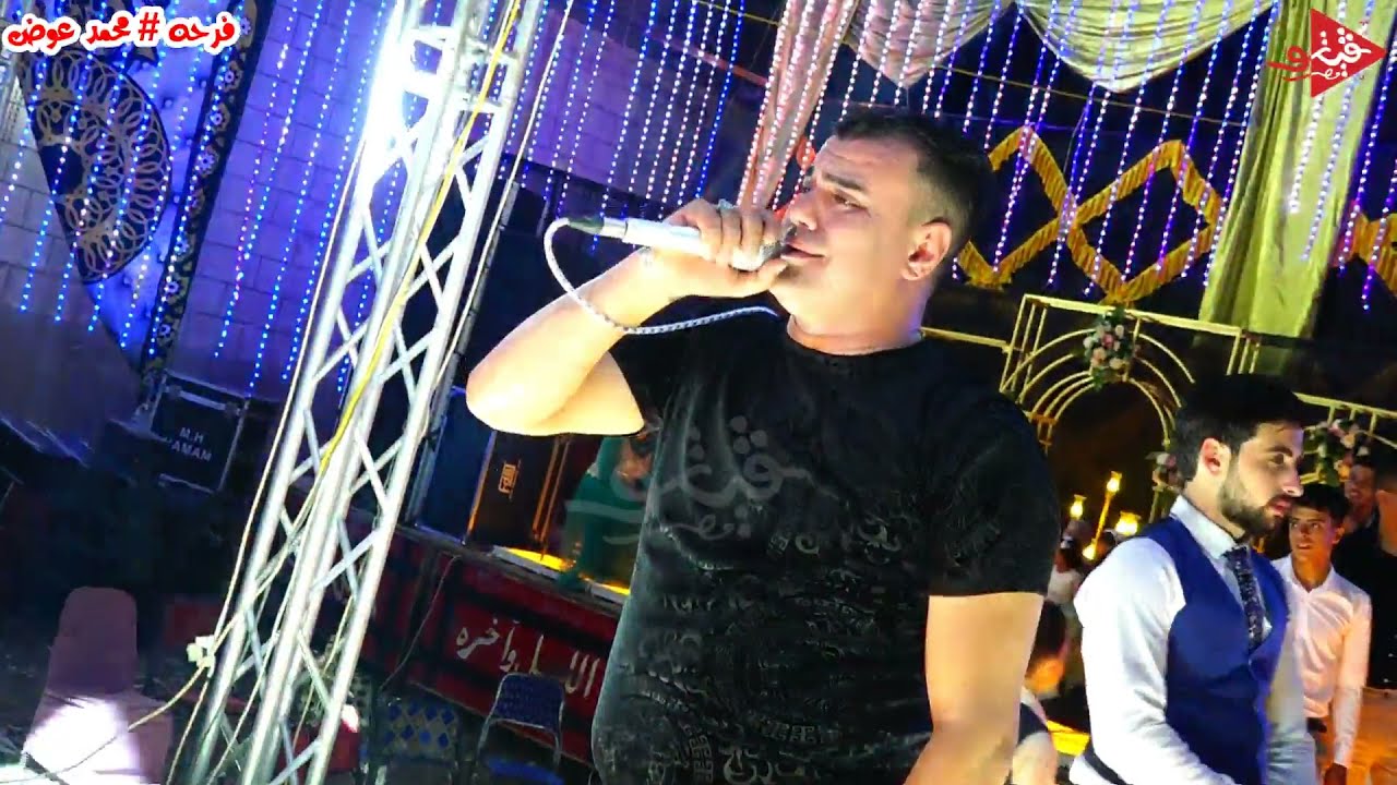 اسمع المطرب حسين الامير مع عماد رشاد فى قطور فرحه محمد عوض