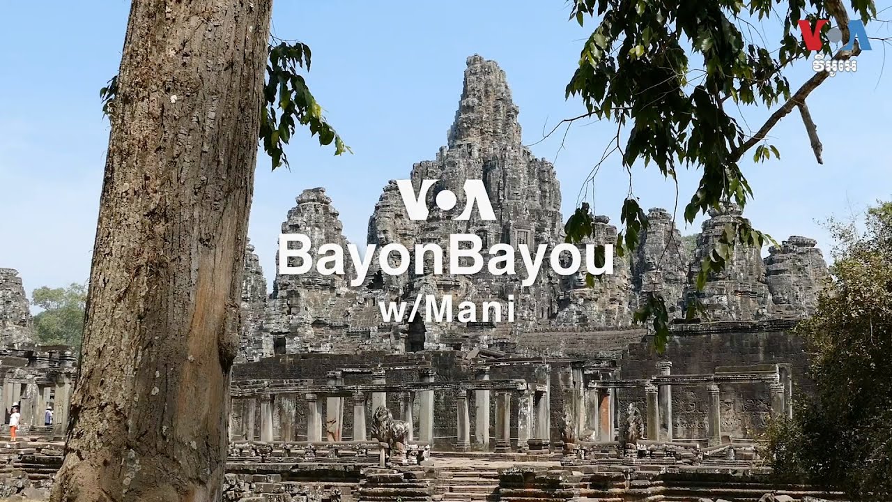 Welcome to BayonBayou w/Mani