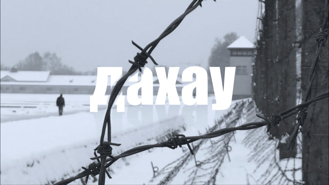 Музей лагеря 
