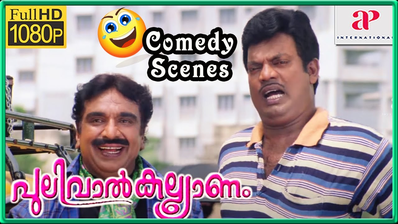 Pulival Kalyanam Movie Scenes HD | Back to Back Comedy Scenes Part 4 | Cochin Haneefa | Salim Kumar