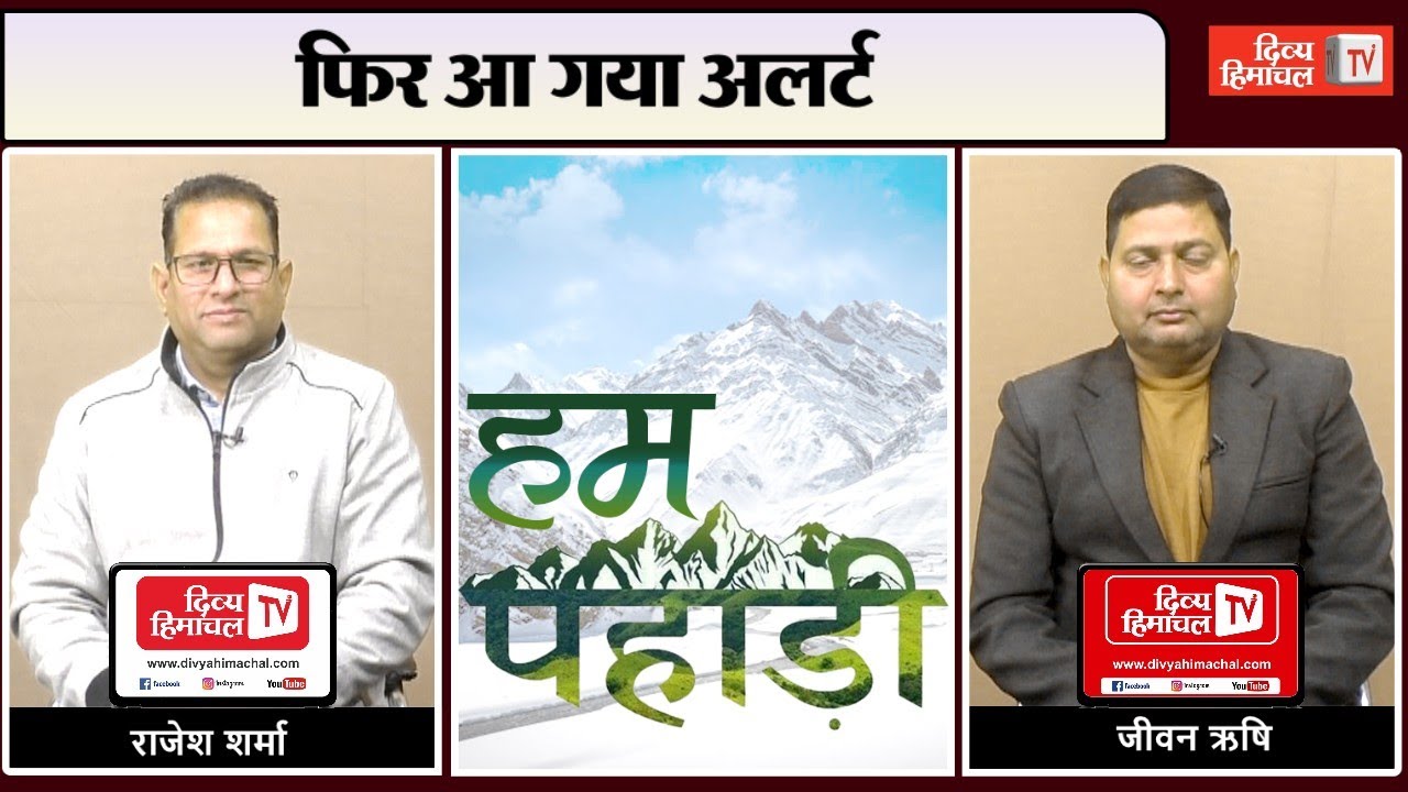 कर्मचारियों की प्रोमोशन, पेंशन पर बड़ा फैसला, मनरेगा पर महाभारत, फिर आ गया अलर्ट