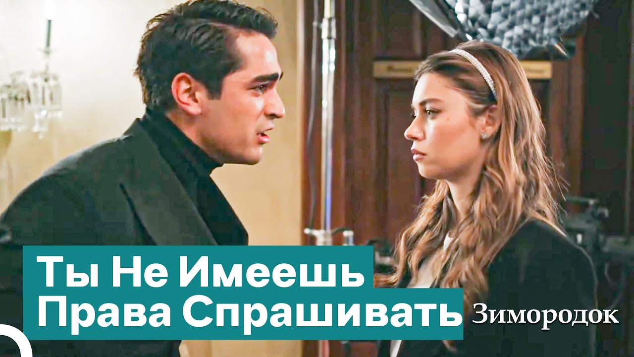 Правда Оказалась Слишком Тяжелой Для Тебя? | Зимородок