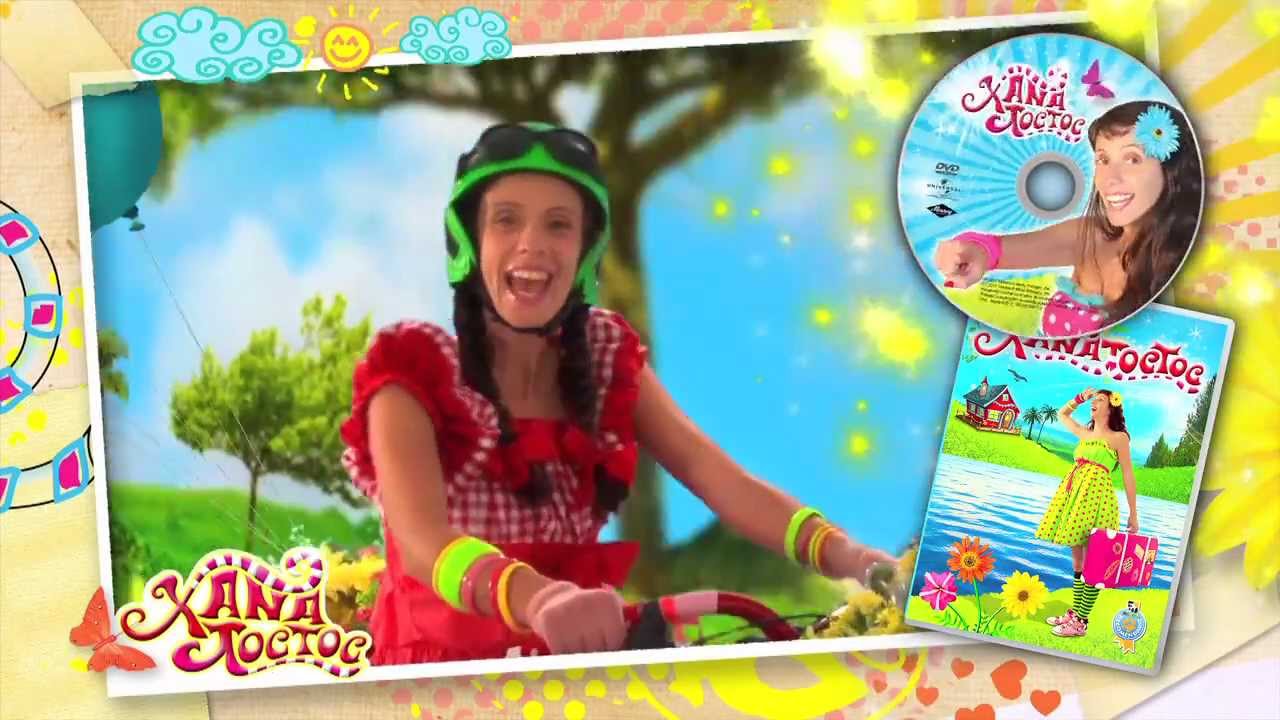 SPOT 3 XANA TOC TOC - DVD+CD