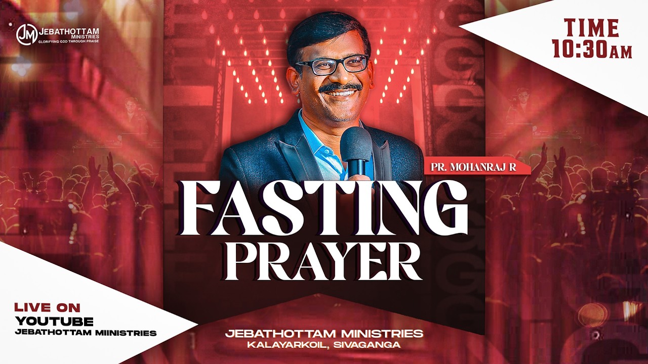 FASTING PRAYER | 17 Feb 2026