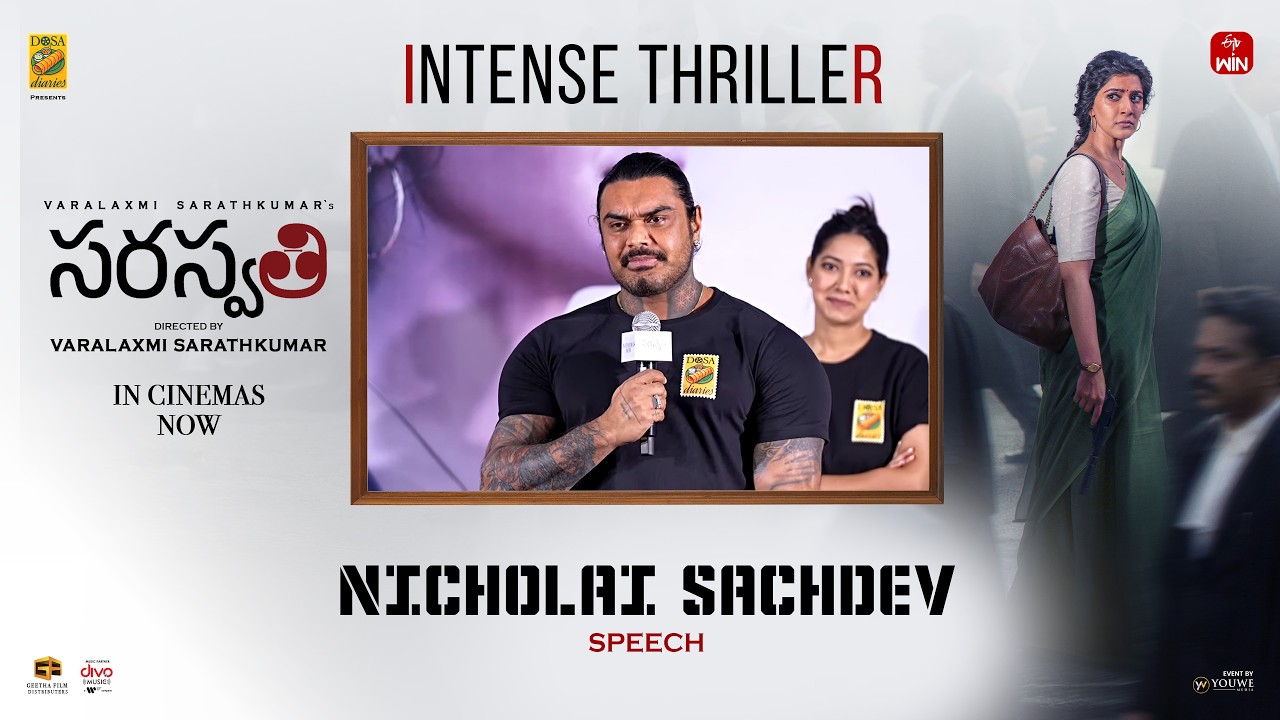 Nicholai Sachdev Speech at Saraswathi Movie Thank You Meet | YouWe Media