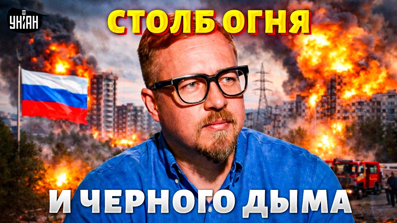 Путин, лови ПРОПУЩЕННЫЙ! В Россию прилетела ОТВЕТКА от ВСУ. Власти СКРЫВАЮТ правду | Тизенгаузен