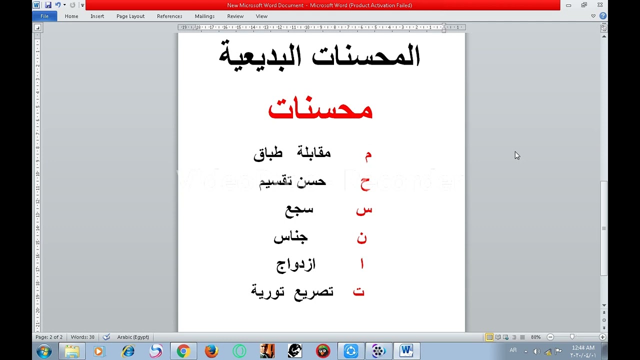 ١٨ يوليو ٢٠٢٣