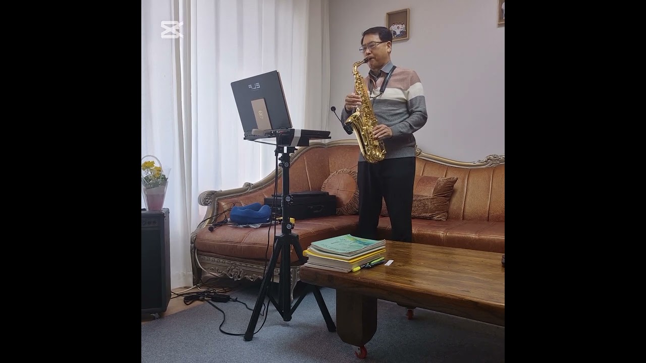 사랑의 눈동자 