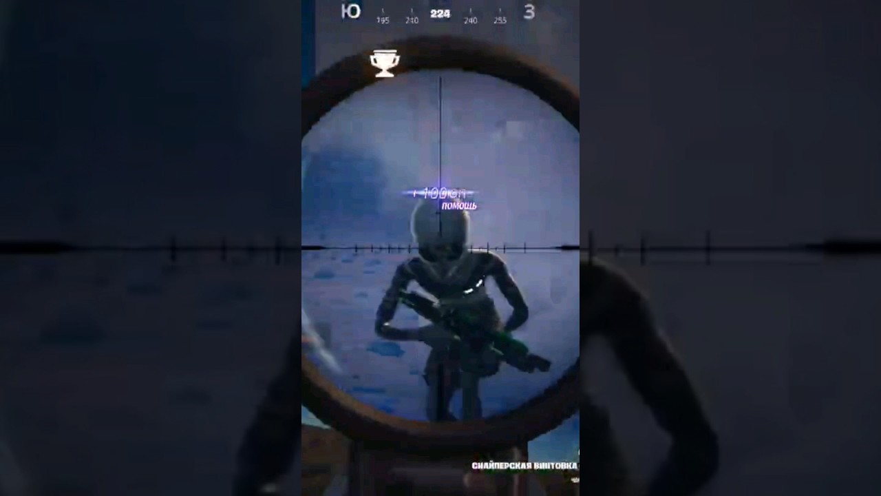 В яблочко 🎯 #fortnite #ps5 #нулеваявысота #fortniteclips #fortniteshorts #fortnitesniping