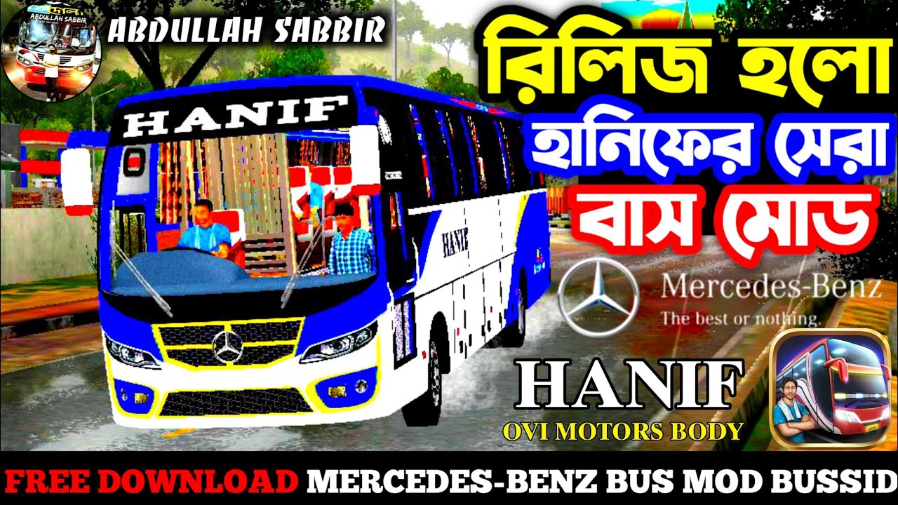 Release Brand New Hanif Mercedes-Benz Bus Mod For Bus Simulator Indonesia BD || ABDULLAH SABBIR 