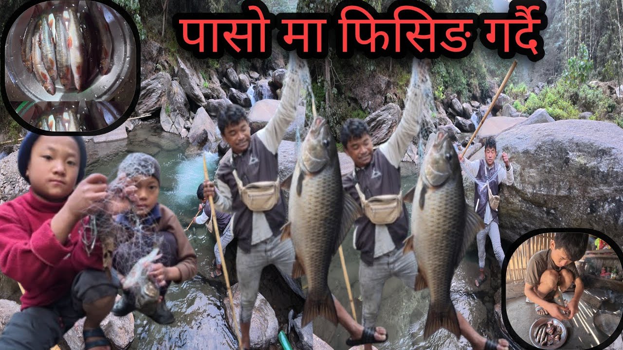 पासोमा माछा मार्दै यत्रो ठूलो ठूलो मर्यो।hemraj youtube channel 