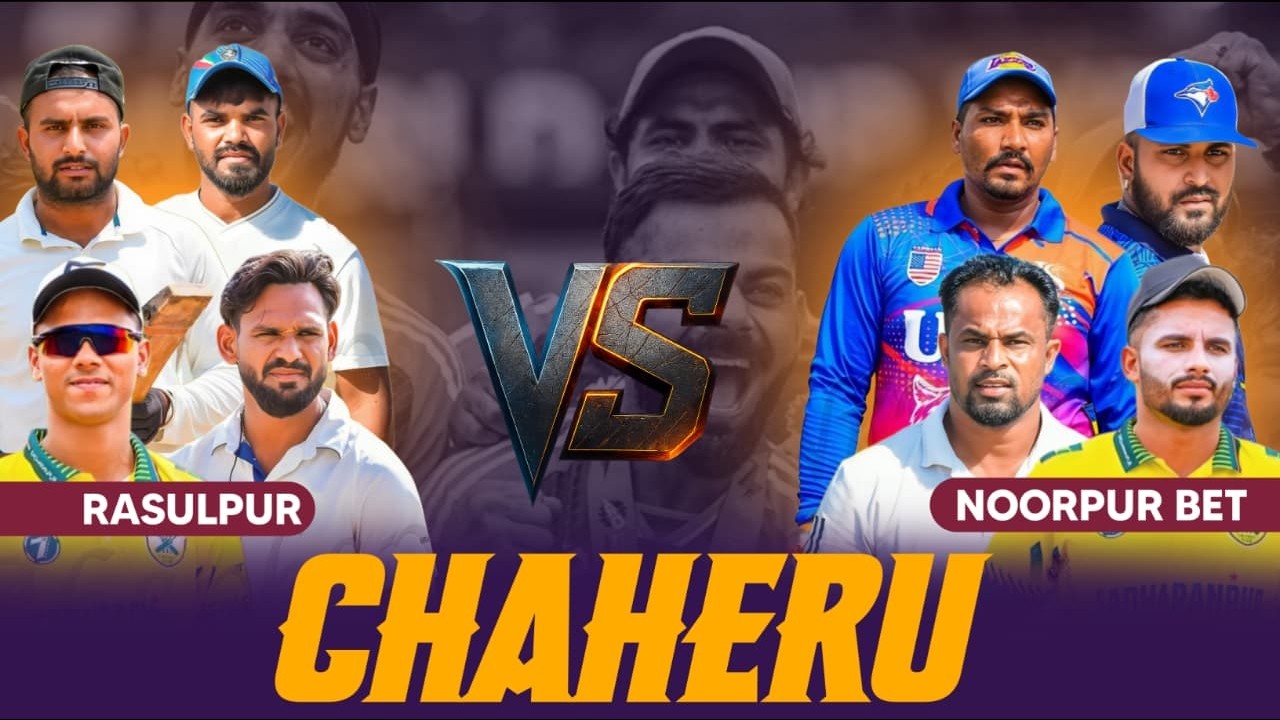 BiG Match Rasoolpur ||Karan, Sourav , Gourav || vs || Nurpur Bet ||Parveen, Matha , Simra || ​​