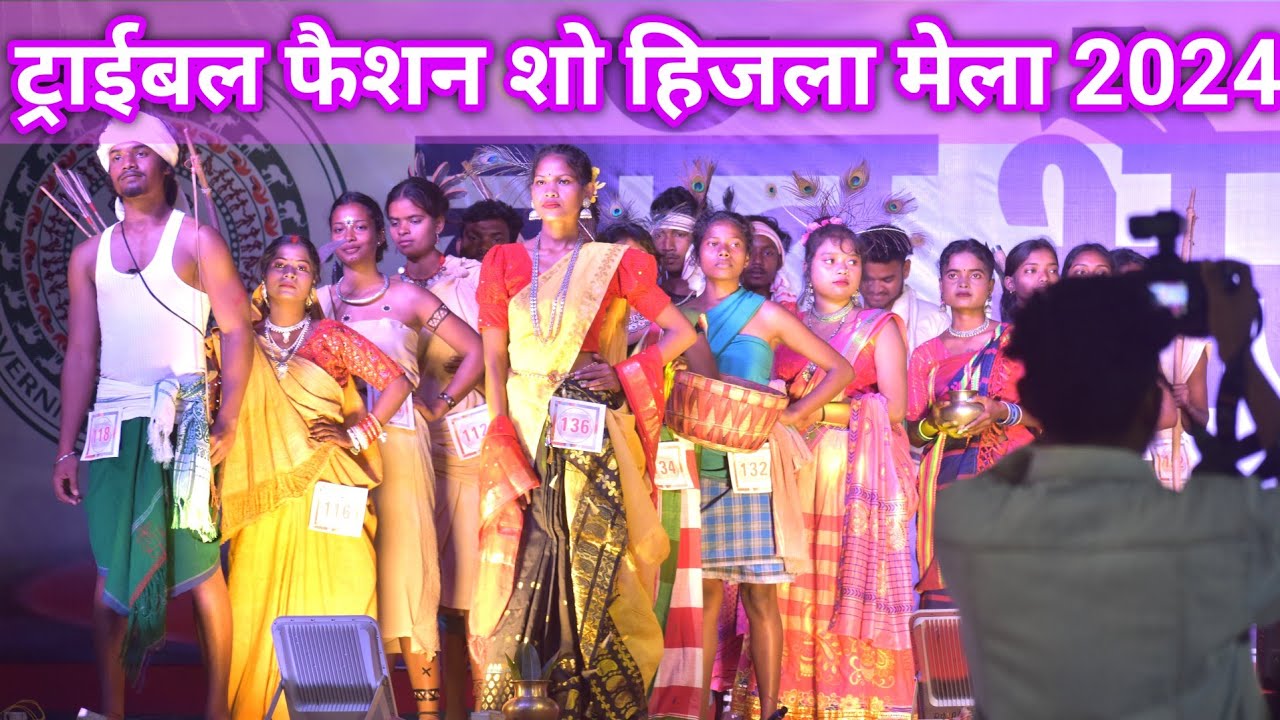 Tribal Fashion Show Hizla Mela 2024//Hizla Mela Fashion Show 2024//Hizla Mela Dumka 2024