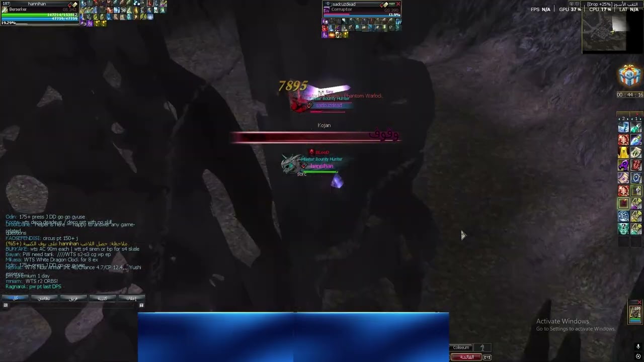 Rappelz Nova Exelant Berserker pvp