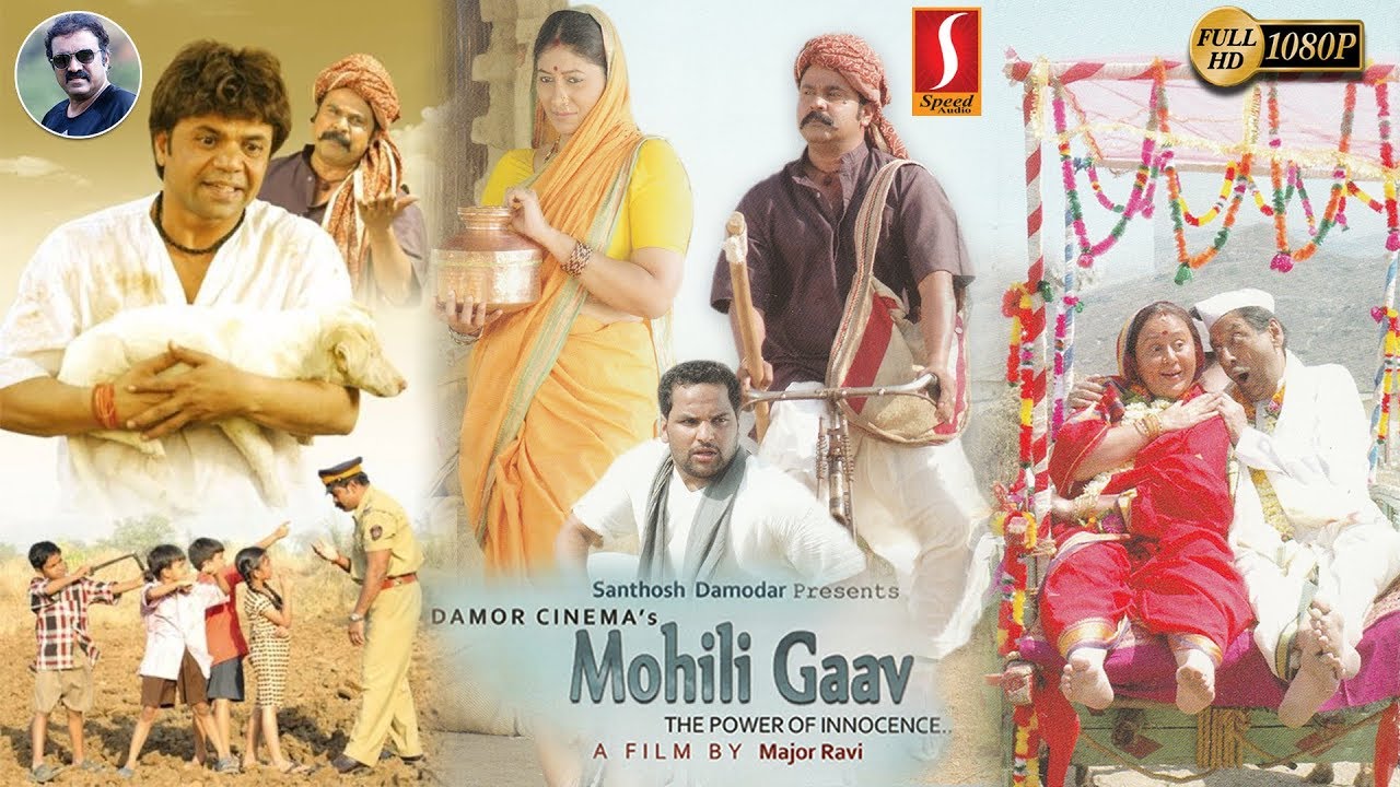 Mohili Gaav Dubbed Hindi Full Movie