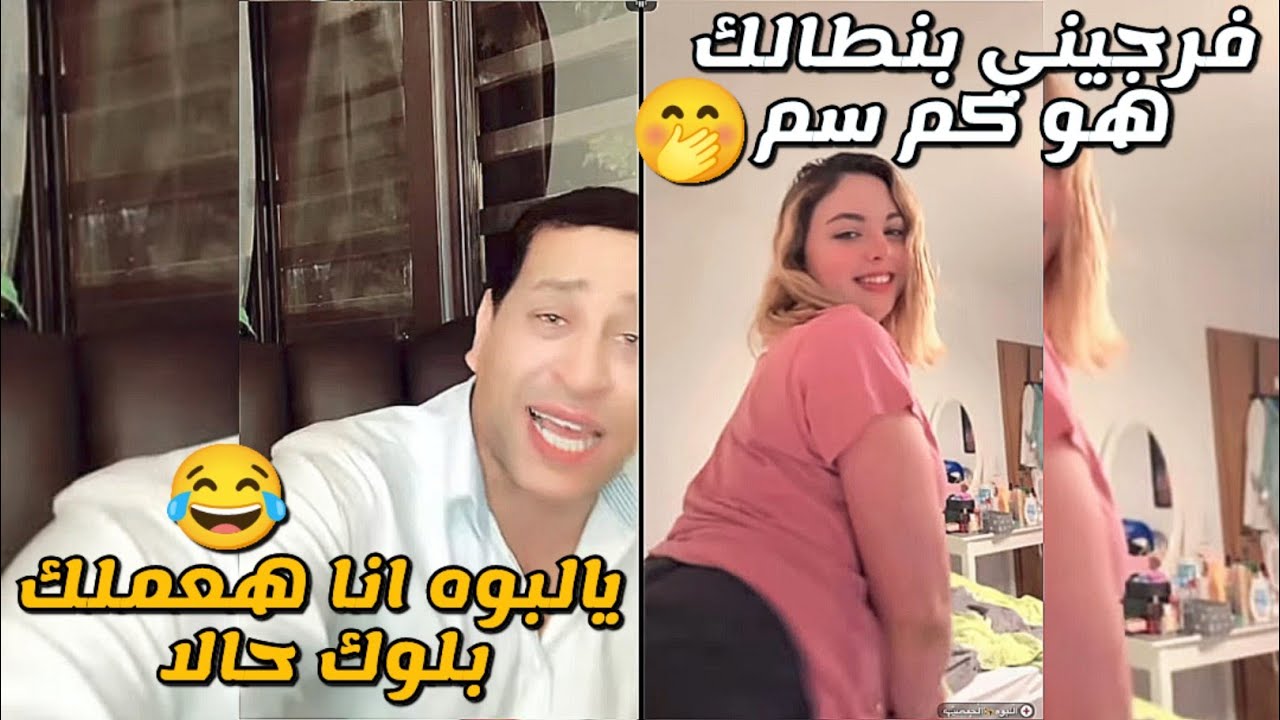 المهراجا مع اللبوه عاوزاه ينفذلها حكم صعب والمهراجا عملها بلوك في الاخر تابع للنهايه مسخره😂