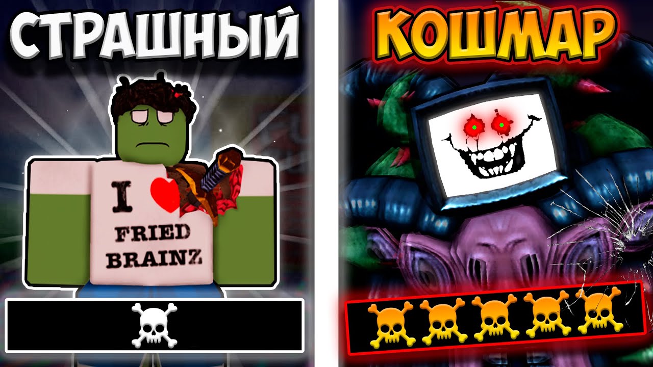 ЭТО САМЫЕ СТРАШНЫЕ И ЖУТКИЕ СКИНЫ В FORSAKEN!