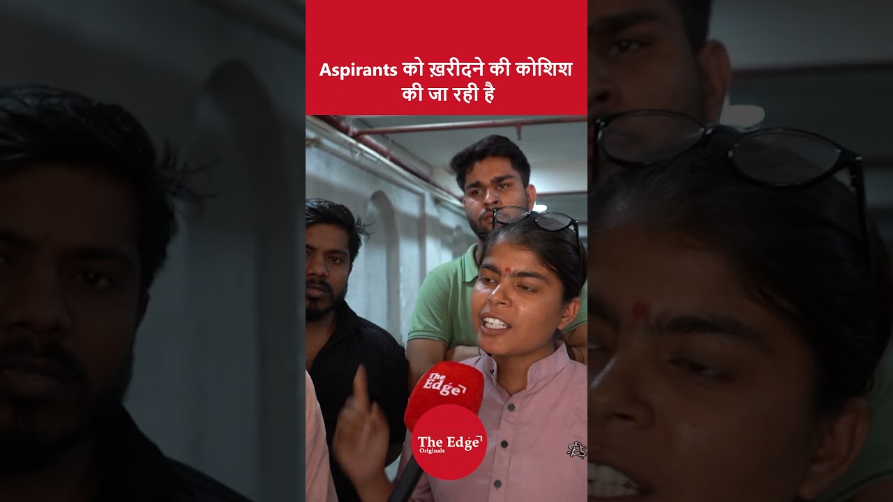 &ldquo;Are They Trying to Buy Us Off?&rdquo; UPSC Aspirants vs UNACADEMY