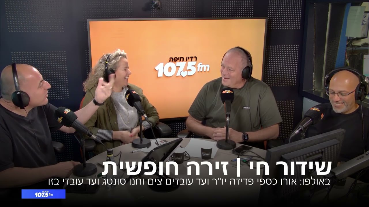 הפחד מפיטורין: מה יעלה בגורלן של 25000 משפחות