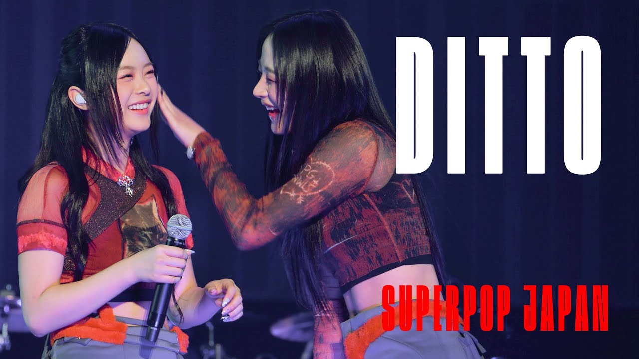 231008 SUPERPOP JAPAN 뉴진스 하니 'Ditto' (Newjeans Hanni Fancam) 직캠 4K 60P