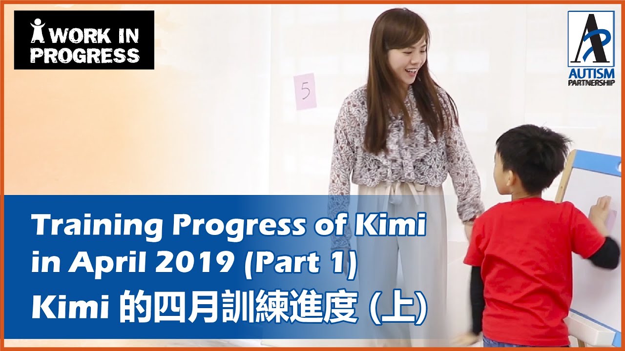 A Work in Progress - Kimi's ABA Training Progress: April 2019