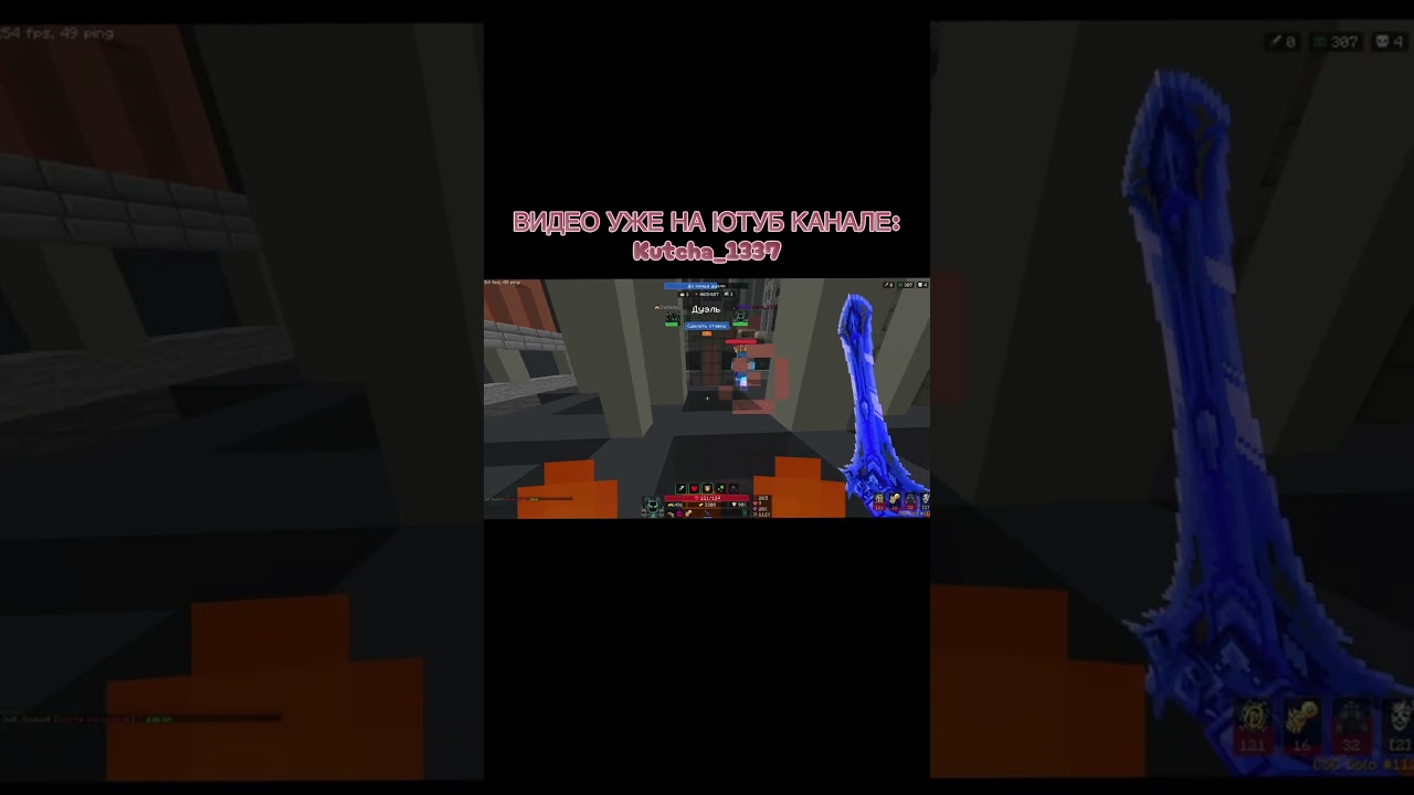 СКОРЕЕ ЗАХОДИ И СМОТРИ!! #minecraft #cristalix #customstevechaos