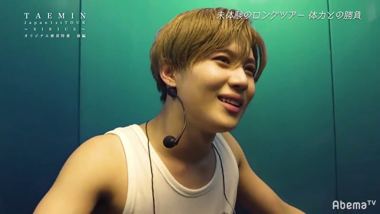 TAEMIN Japan 1st TOUR ～SIRIUS～ ②