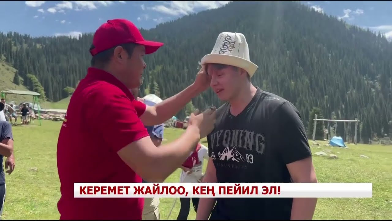 Арча жыттуу Ала-Тоо. Кырчын менен Чоң-Ак-Суу.