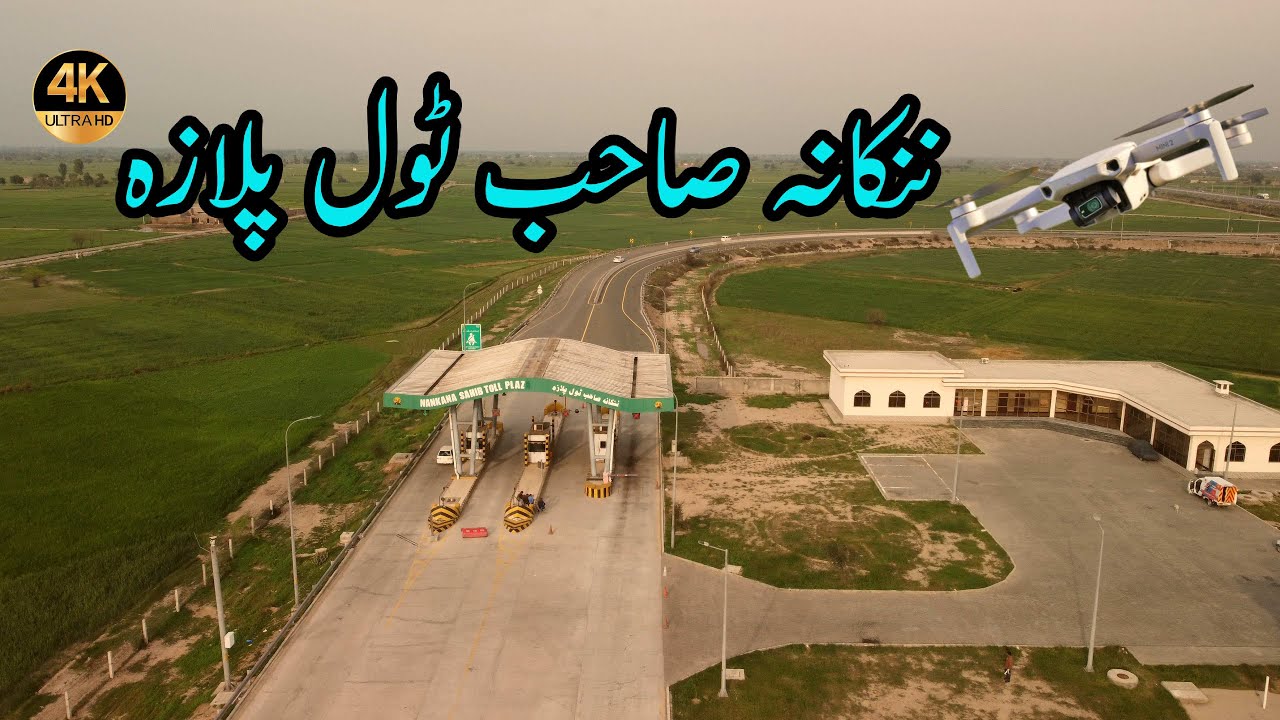 Multan Lahore Motorway | Nankana Sahib  Toll Plaza  |  Flying over Motorway  M3