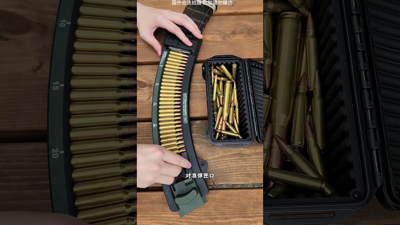 90%的人都用错了！装弹根本不用手  #军事 #科普 #解说