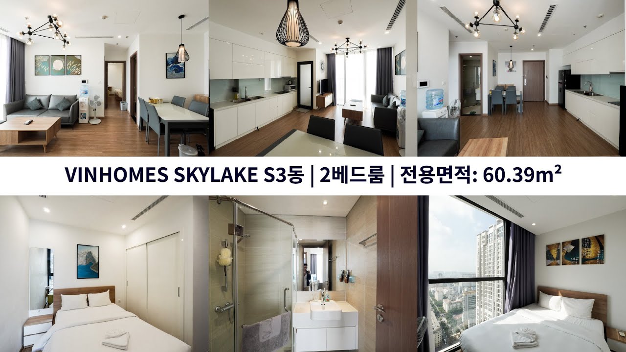 [임대] 빈홈 스카이레이크 S3동 – 60.39㎡ 실속형 고품격 2룸
