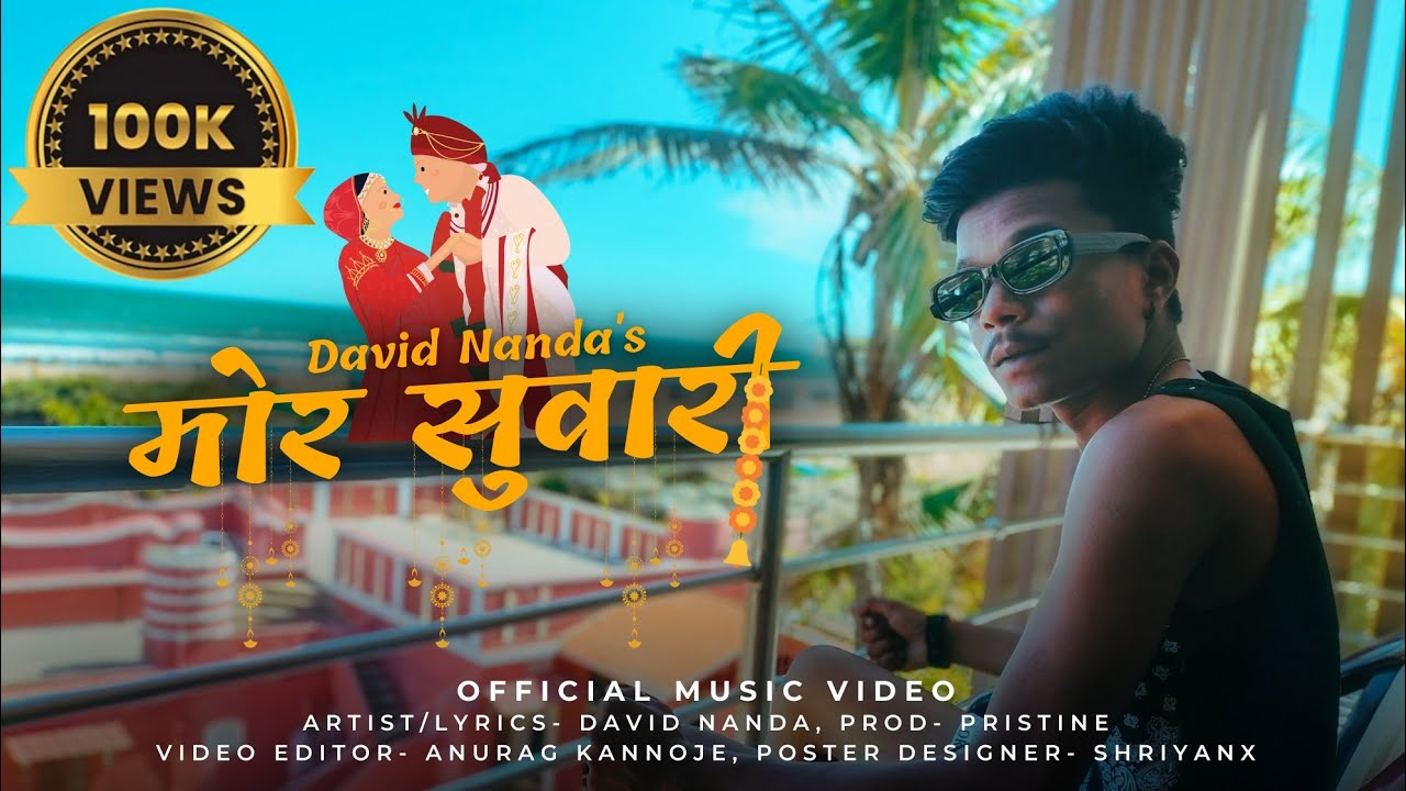 DAVID NANDA - MOR SUWARI (OFFICIAL MUSIC VIDEO)