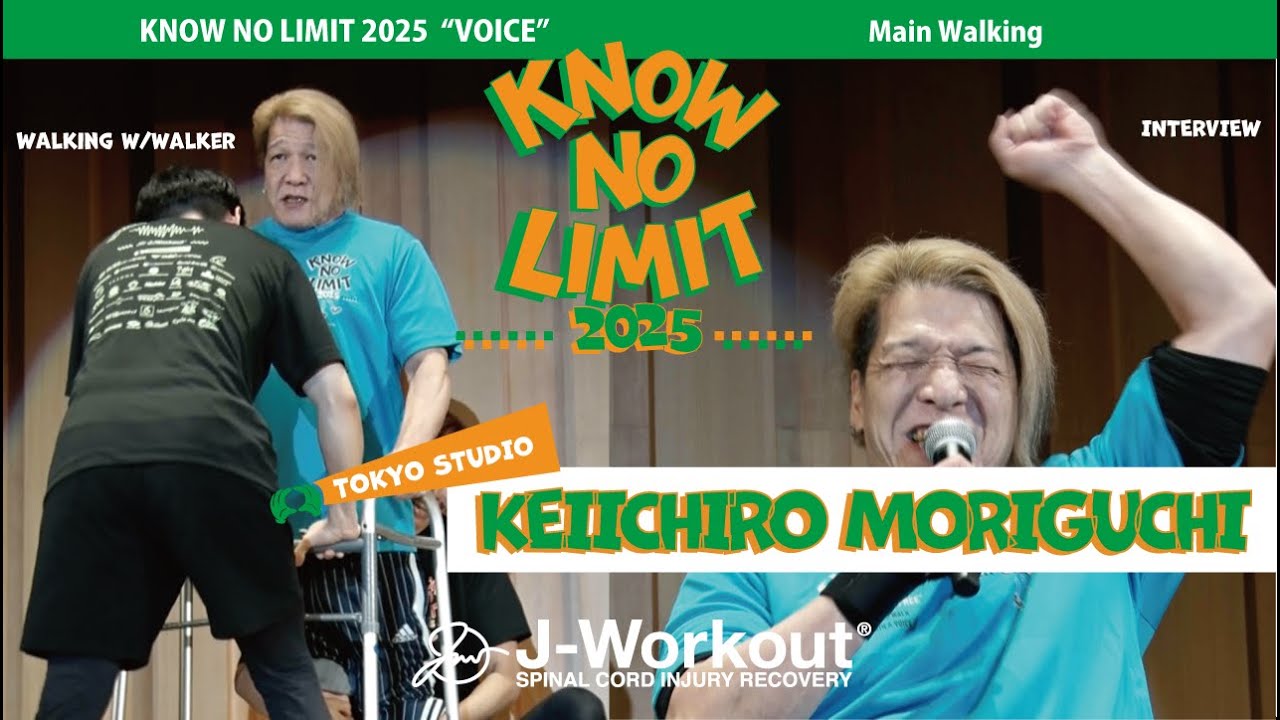 【KNL2025 - 脊髄損傷者歩行披露】Moriguchi Keiichiro（東京スタジオ）
