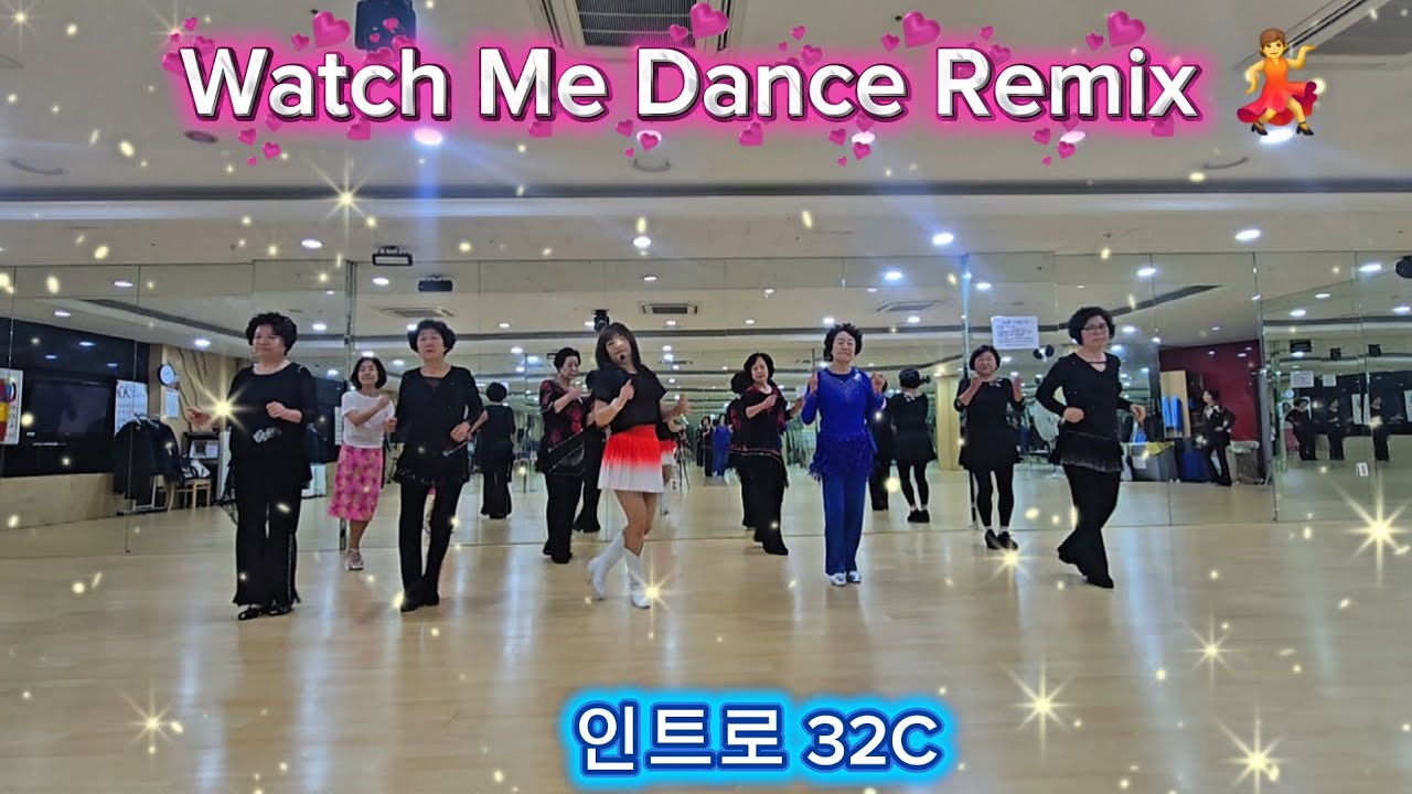 Watch Me Dance Remix 날보러와요 #초급 #김기주라인댄스 #쥬얼라인댄스코리아 #당아 ##회원님들과 