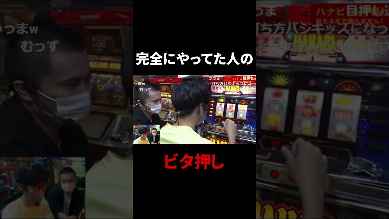 オーイシマサヨシのパチスロ超絶ビタ押し【加藤純一】【ピザラジオ】 