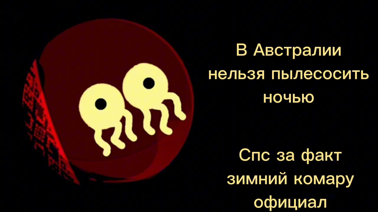 жуткие факты 2 сезон 2 часть // жуткие лица Беларуси
