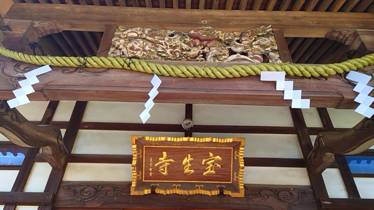 【４ＫＨＤＲ】平安鎌倉武将紀行 大庭景義公（おおばかげよし）［阿弥陀三尊像］〔相模・宝生寺阿弥陀堂〕