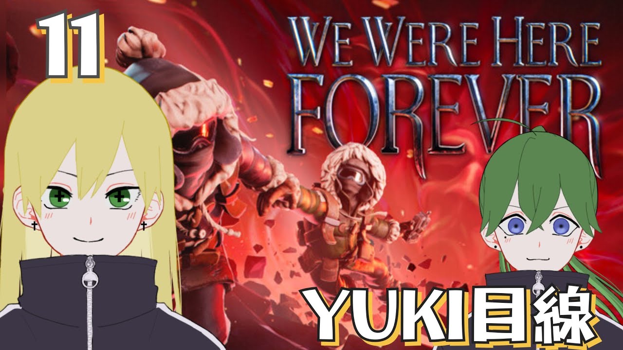 We Were Here Forever 11 YUKI