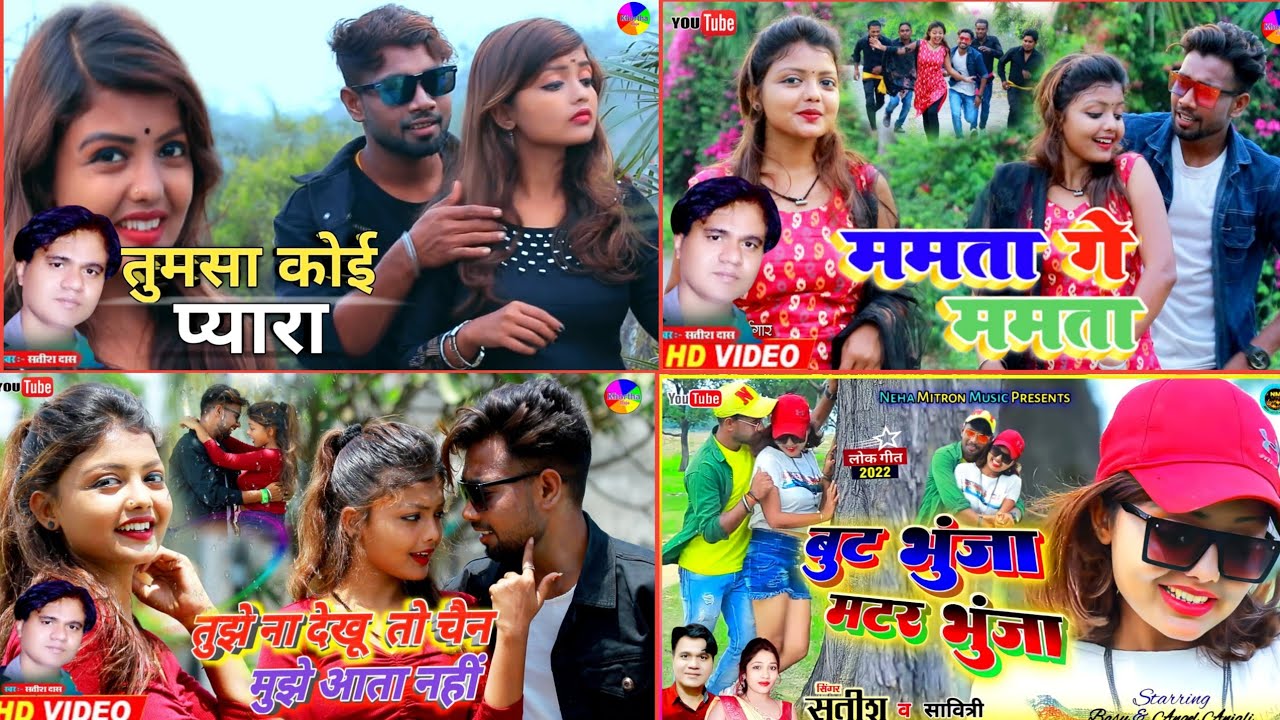 Khortha Raja[Jukebox]Satish Das New Khortha Video Song 2022||HD