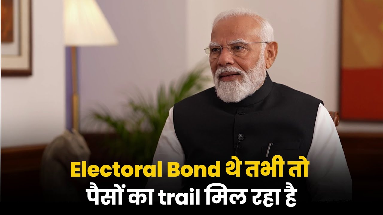 Electoral Bonds in a true sense has imparted a greater sense of transparency in political funding:PM