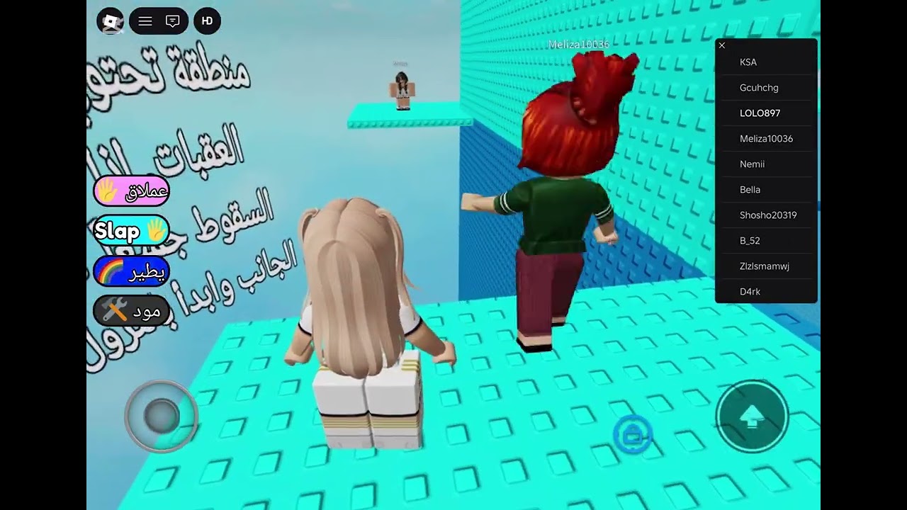 اليوم لعبت برج الصفعه