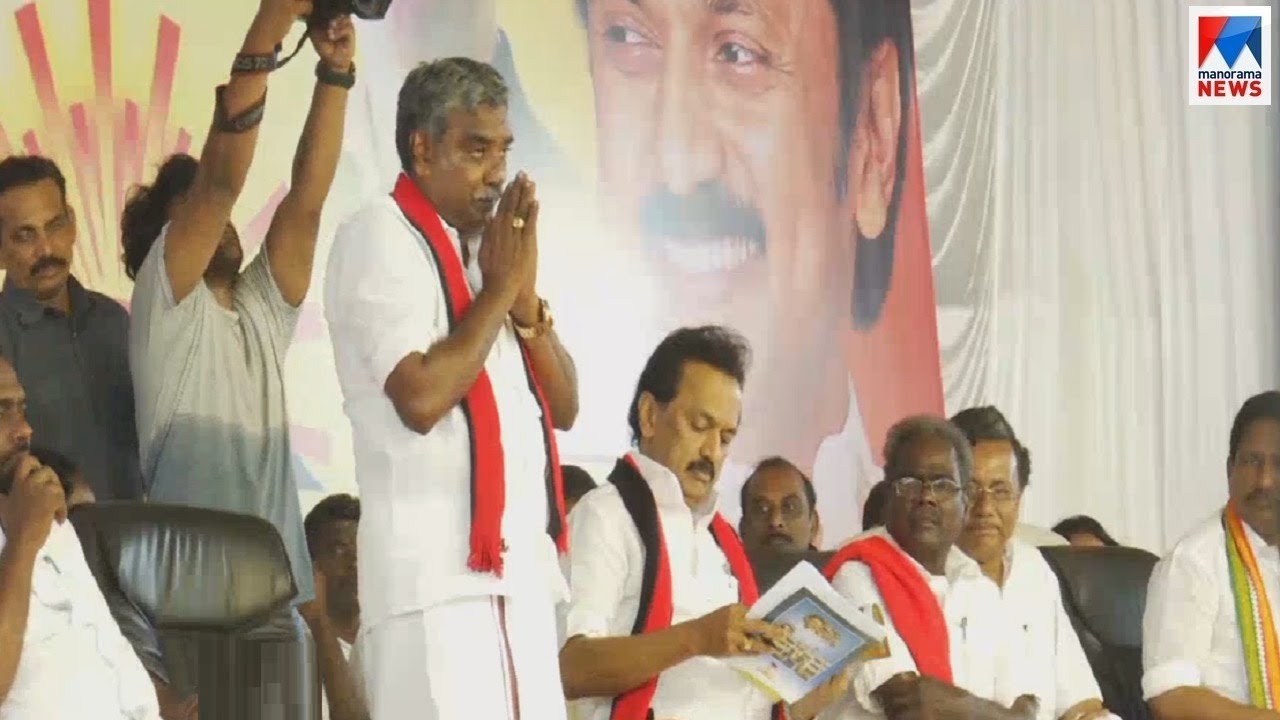 തിരുവാരൂരിൽ ഡിഎംകെയ്ക്ക് അഭിമാനപോരാട്ടം; ലക്ഷ്യം കരുണാനിധിയ്ക്ക് ആദരവർപ്പിക്കുക | Thiruvarur - DMK