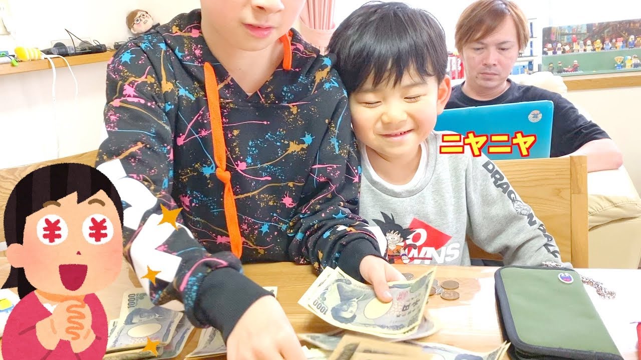 驚愕！ママよりお金持ってる・・😱3人のお財布の中身見せます💰